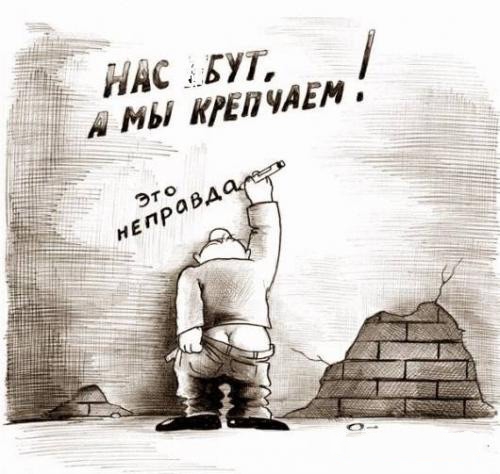 Обращение к Президенту!