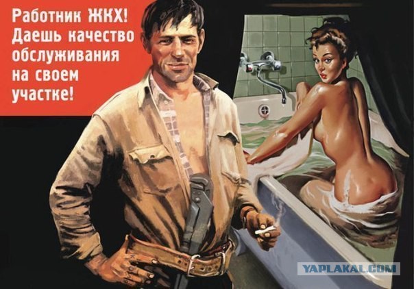 Пинап 50х