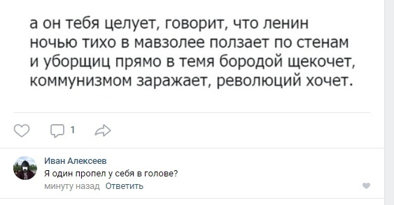 Смешные комментарии из социальных сетей 03.08.2018