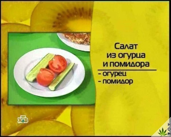 Прикольные надписи и объявления