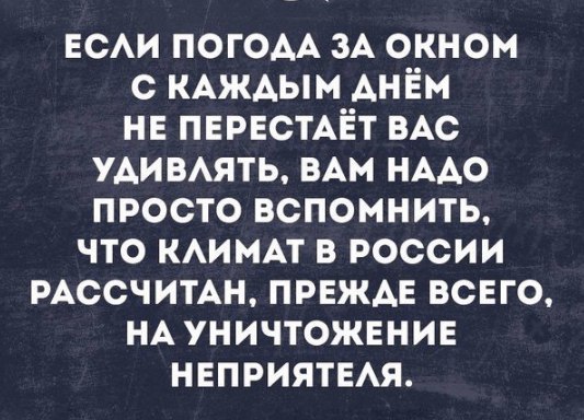 Аткрытки с просторов интернета