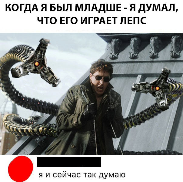 Нестандартный юмор