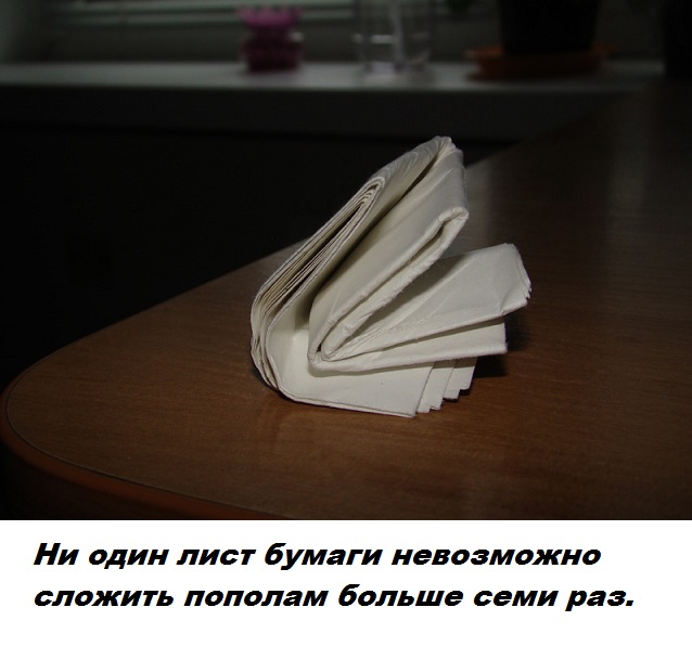 Подборка бесполезных фактов