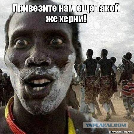 "Отряды путина" из бабок снова жгут или "Дайте два!"