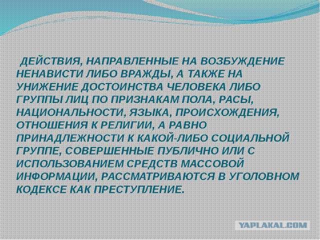 Оскандалившуюся чиновницу заподозрили в растрате 131 млн рублей