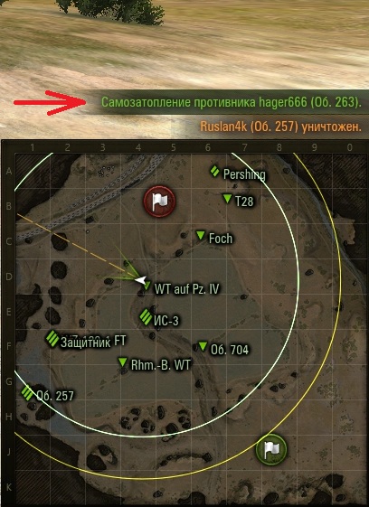 Wargaming 54