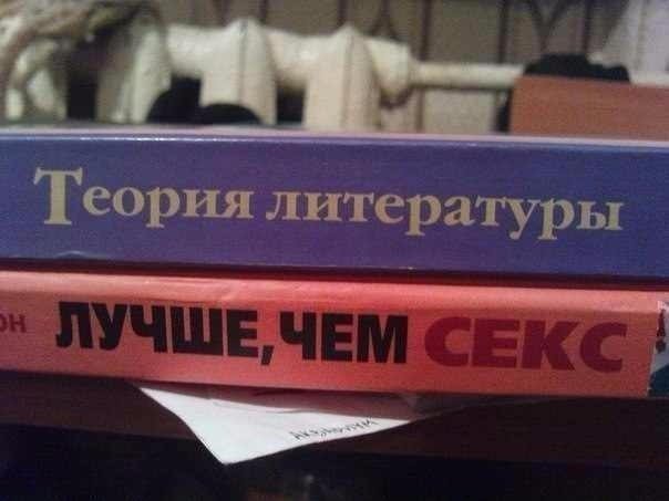 Прикольные надписи и объявления