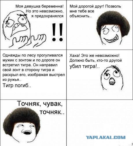 Белые ягуарки от чёрной мамки!