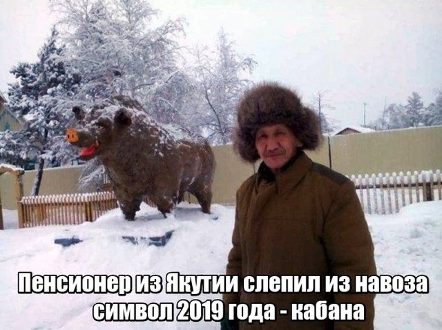 Нестандартный юмор