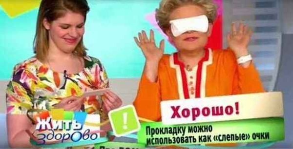 Спасенная Розенбаумом жительница Севастополя потребовала денег