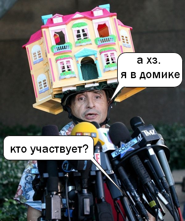 Дорогие господа фотожаберы!