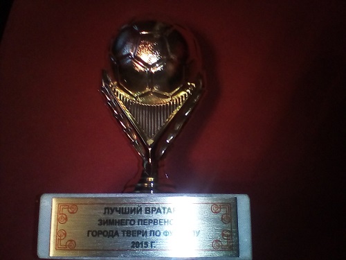Чемпионат России по футболу 2018-2019( часть IX)