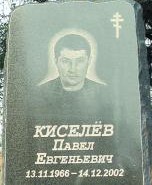 ЯПовцы, помогите советом.