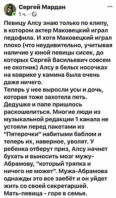 «Первый канал» аннулировал результаты финала шоу «Голос. Дети»