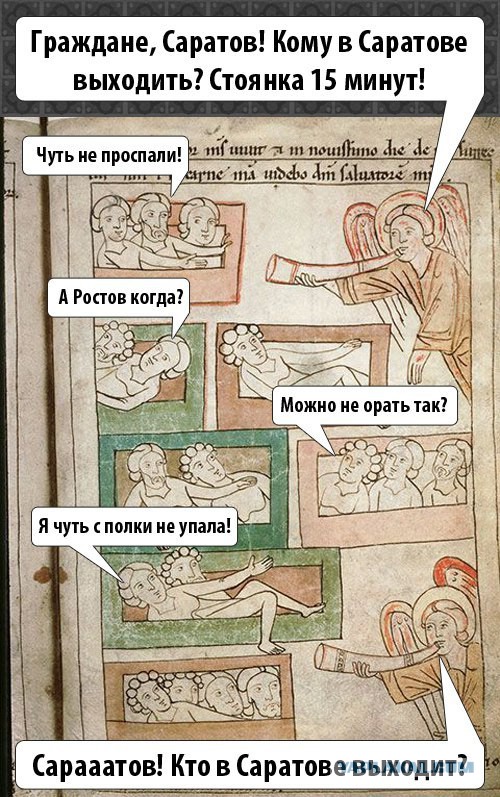 Немного средневековья для настроения!
