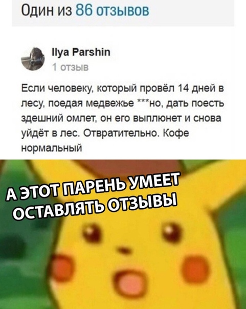 Бредзона 10.11.19
