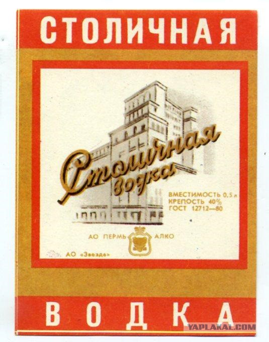 Ещё немного потерпеть