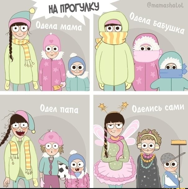 Подборка из этих интернетов