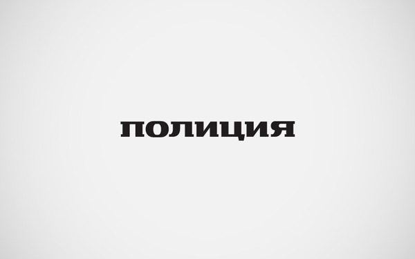 Ребрендинг полиции!