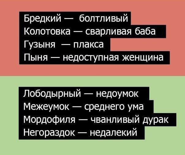 Вот казалось бы, ну что стоит говорить НОРМАЛЬНО?!