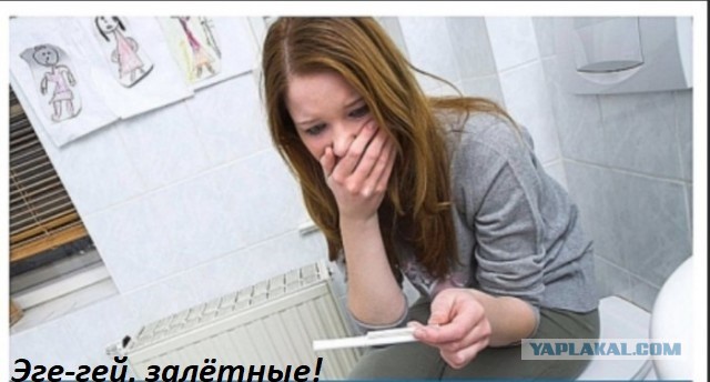 Бредзона 25.01.20