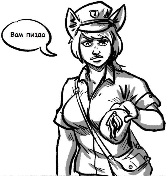 Обращение Народа к Государству