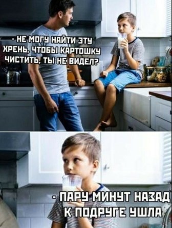 Картинки пятничные
