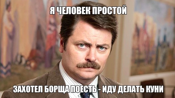 Что делать если у мужа не стоит. 10 причин и личный опыт лечения