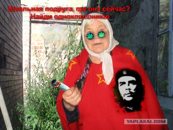 Фотожаба: Готовимся к первомаю