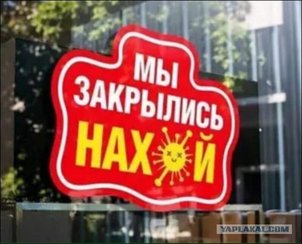 На свободу по этапам
