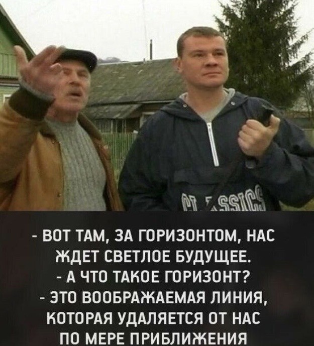 Бредзона 18.05.2020