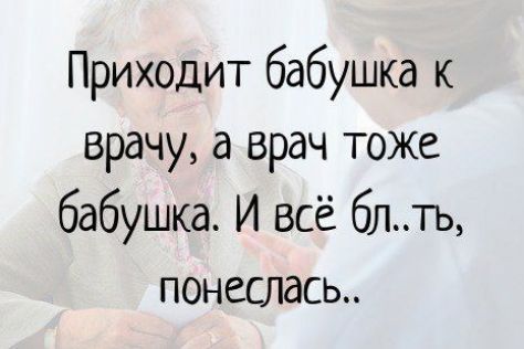 Так себе картинки 13.06.20