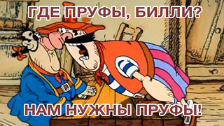 Ручки с голосования