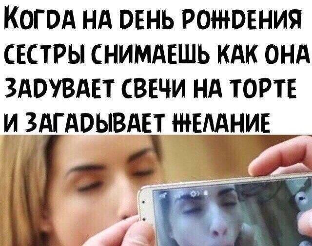 На те же грабли