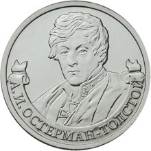 Нумизматы ЯПа, объединяйтесь!