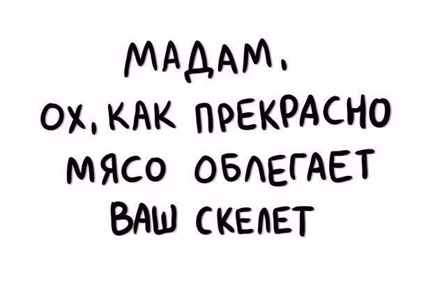 Навеяло пятницей, отпуском и короновирусом