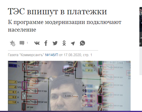 Что это значит?