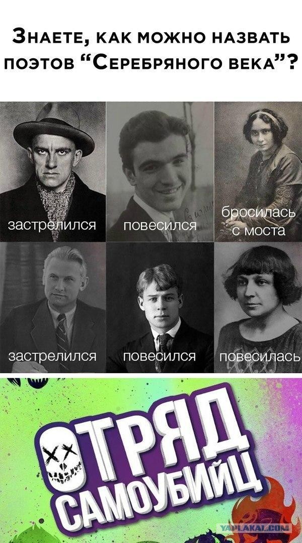 Шесть. Десят.