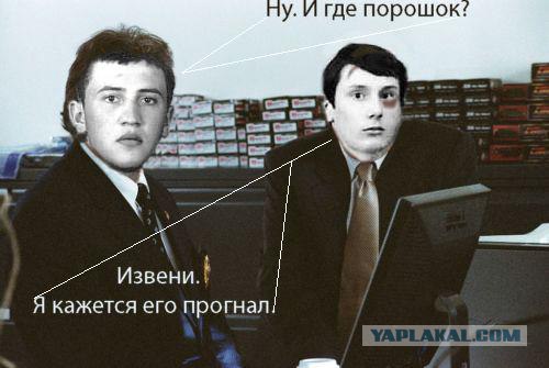 Порошок