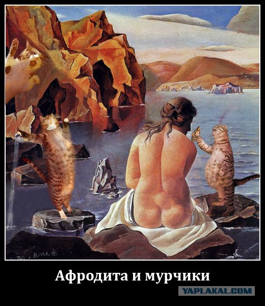Фотожаба: Сюрреализм в картинах Сальвадора Дали