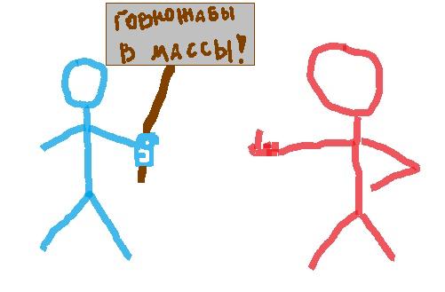 Школа говножаберов