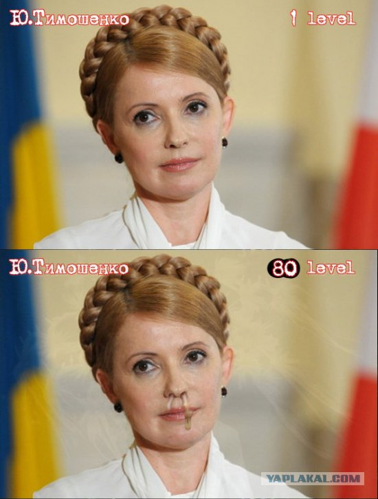 Прокачай своего политика