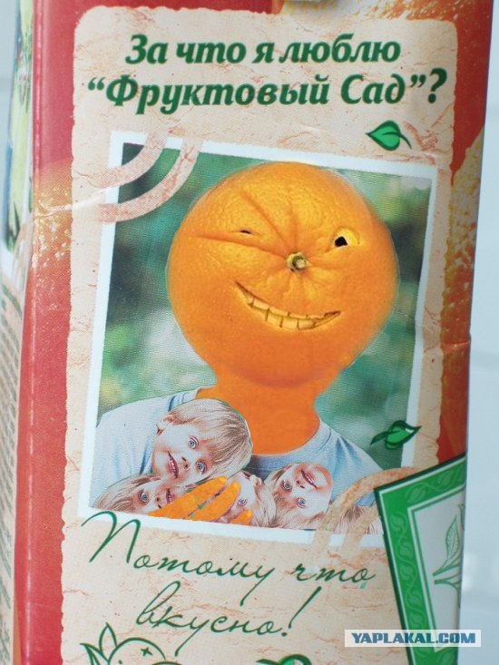 Фотожаба: Подпись к наклейке