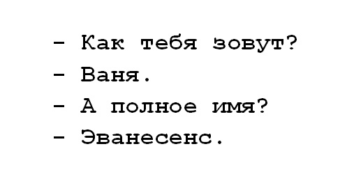 Картинки и мемы для настроения 001
