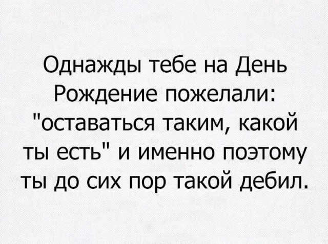 Новую порцию лайтовой чернушки не желаете?