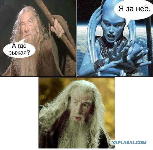 Фотожаба: Ты не пройдёшь!