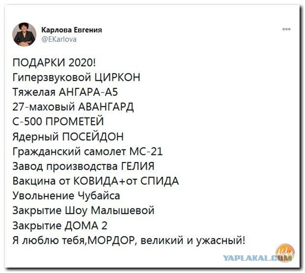 Подготовься к празднику правильно!