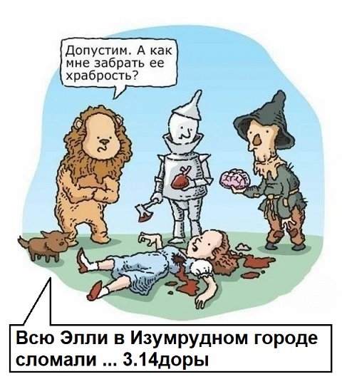 Бредзона 07.02.21
