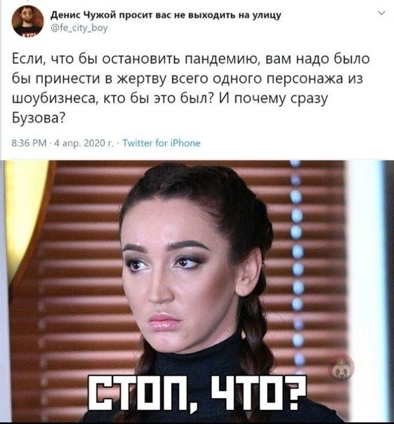 Бредзона 10.02.21