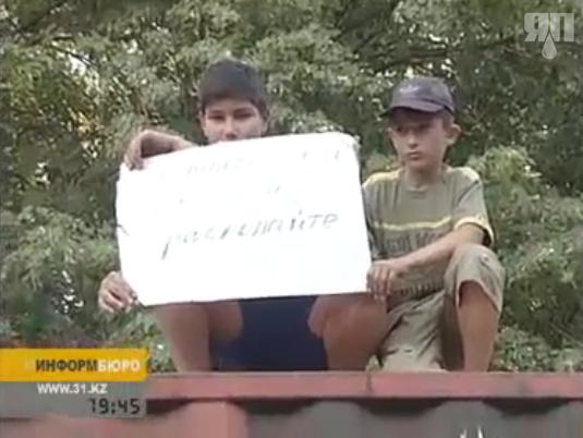 Дети за площадку воюют
